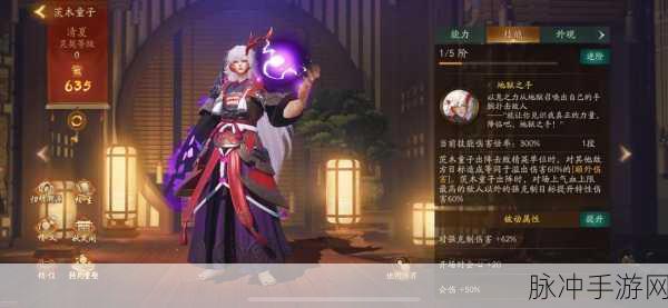 决战!平安京茨木童子，技能连招与加点深度解析