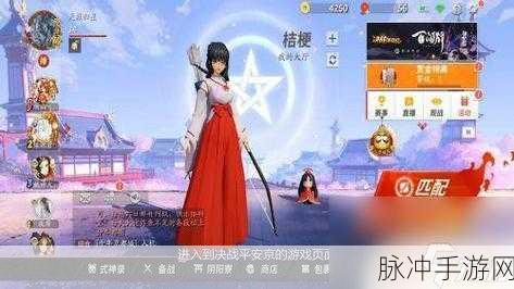 决战!平安京茨木童子，技能连招与加点深度解析