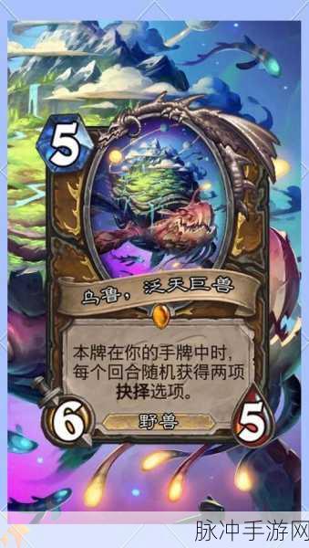 炉石传说战士洛阿橙卡阿卡里犀牛之神深度剖析