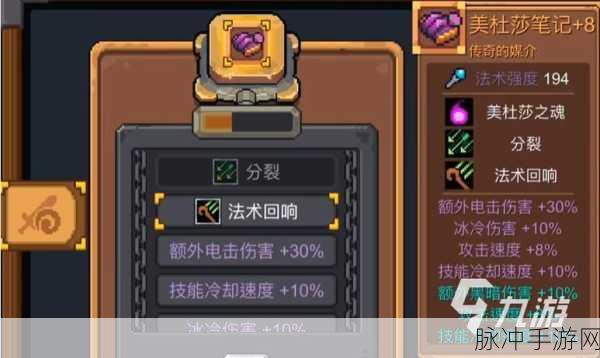 元气骑士前传,美杜莎套装获取全攻略大揭秘