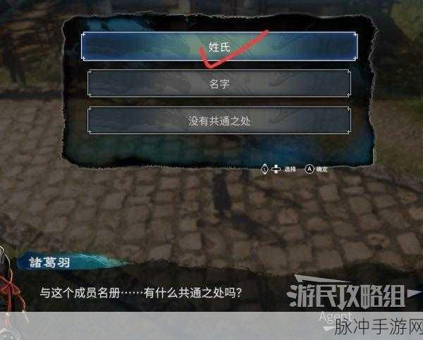 天命奇御2家传宝剑传闻玩法全揭秘