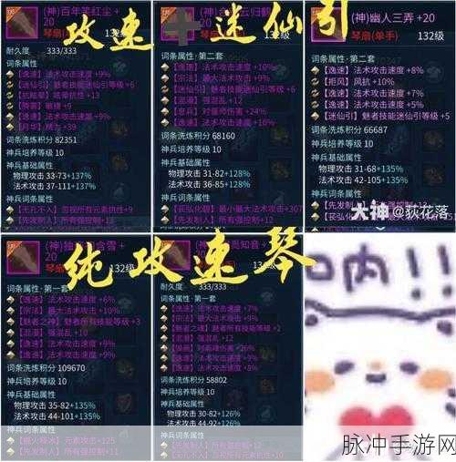 倩女幽魂魅者技能搭配全攻略,掌控战场,成为核心