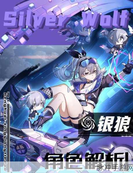 揭秘大主宰玄冰银狼获取全攻略