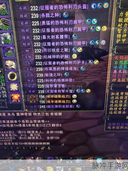 魔兽世界双蛋刀获取全攻略，解锁你的传奇之路