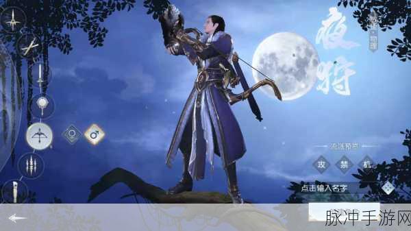 夜狩之光璀璨夺目，镇魔曲顶尖玩家深度解析夜狩角色