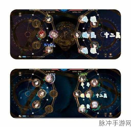 花亦山心之月，演武课程二通关秘籍大公开
