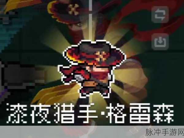 元气骑士狼人二技能,强度争议下的T级定位深度剖析