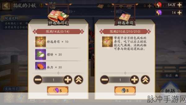 食物语活字归位第五关深度解析，解锁挑战与隐藏奖励必胜秘籍！