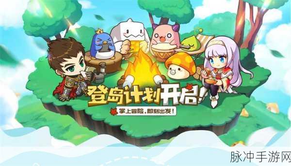 冒险岛枫之传说韩服汉化,解锁国际服新体验