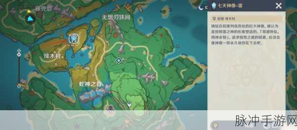 原神未竟之旅,解锁尚未结束的故事全攻略指南