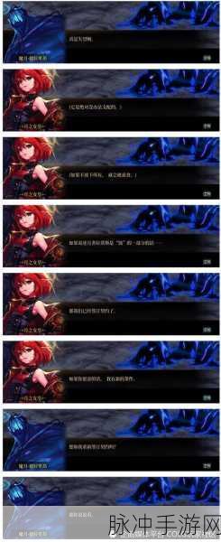 DNF,揭秘战场女神太古普希娅!女魔法师三觉剧情全解析