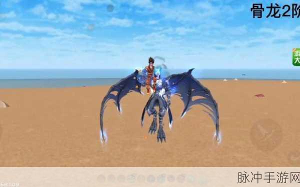双人同骑,共赴奇幻之旅——创造与魔法商城双人坐骑震撼登场