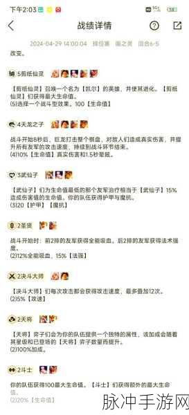 云顶之弈复仇之矛出装秘籍,解锁她的致命一击