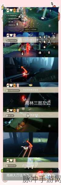 光遇破碎季任务全攻略，解锁第一位置详细指南