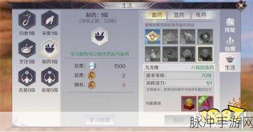 花千骨手游焚天君落角色深度剖析,装备、技能与玩法全攻略