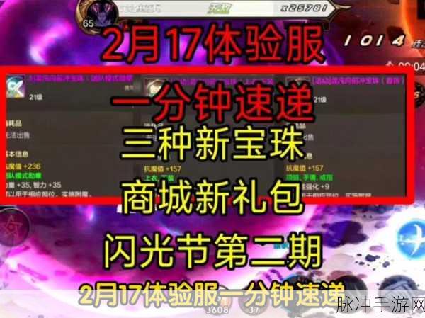 梦幻模拟战手游，揭秘琉璃宝珠的多样获得途径