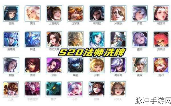 非人学园持国连招秘籍，解锁中单法师的暴力潜能