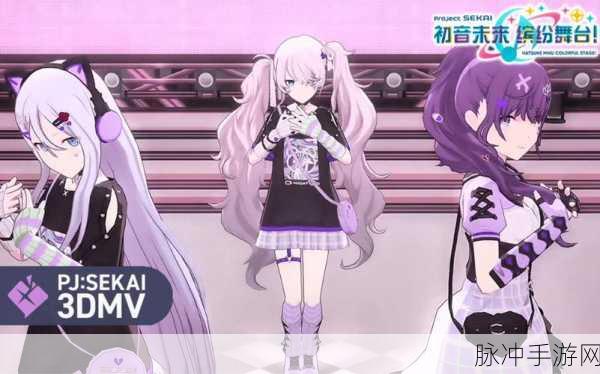 KALPA,二次元音乐碰撞,创新手游燃爆指尖