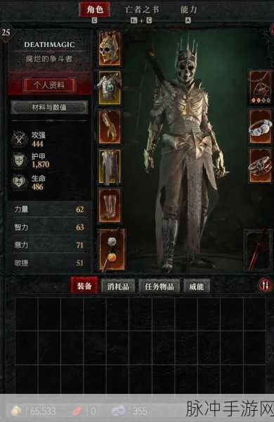 暗黑破坏神4深度探索，有债必偿图文攻略全解析