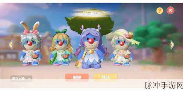 摩尔庄园手游冰刺获取全攻略,技巧在手,珍稀家具轻松换