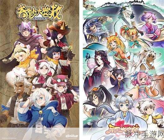 秘法玲珑闪耀登场，解锁创造与魔法的无限可能