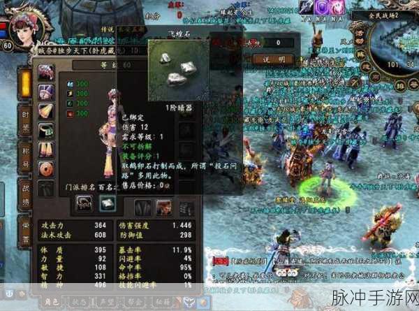 大唐无双2秘籍全解析,掌握秘籍,驰骋战场