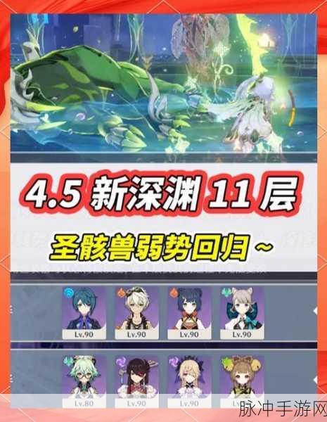 原神富豪游戏任务，全面攻略助你轻松通关
