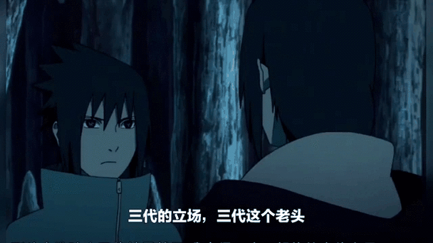 火影深度揭秘，鼬在晓的卧底生涯与接头人之谜
