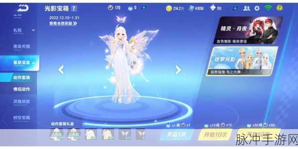 QQ飞车手游蔚蓝迷梦，性能深度剖析