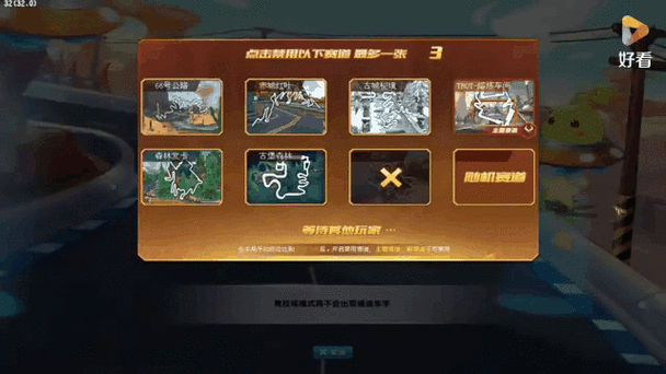 QQ飞车手游排位赛全攻略，解锁、参与与上分技巧