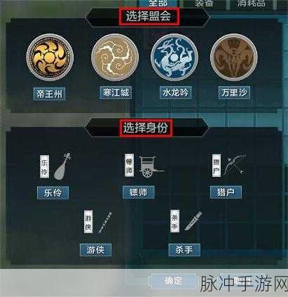 天涯明月刀天香T6金装，属性详解与实战解析