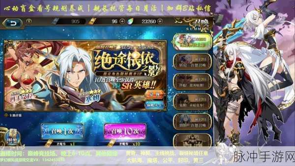 梦幻模拟战紫龙版震撼更新，纯正战棋SRPG新体验等你来战！