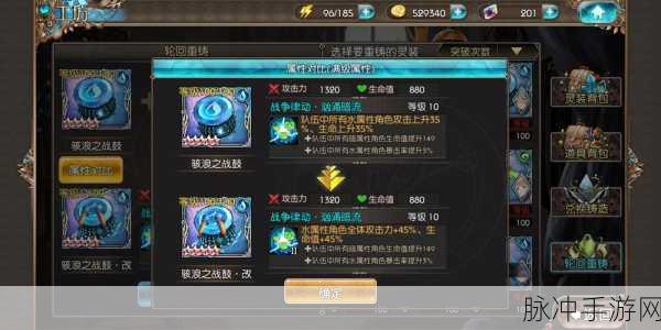 苍蓝境界深度解析,轻松上手,全面修改攻略秘籍