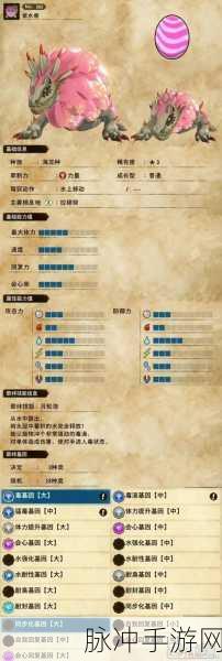 PSP怪物猎人2金手指攻略，轻松提升攻击力