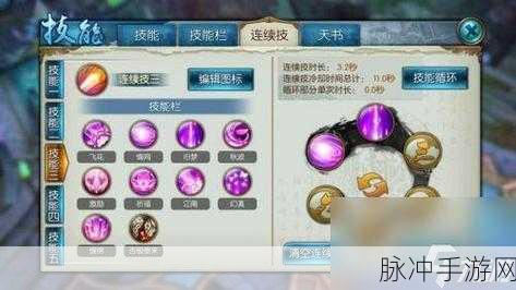 诛仙手游云梦技能加点全攻略，各流派加点详解