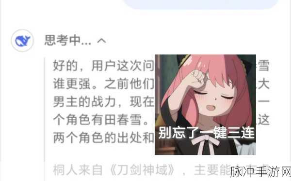 刀剑神域进击篇与正片,一场虚拟世界的深度探索对比