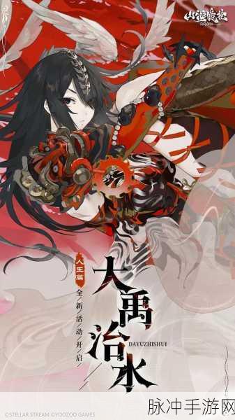 山海镜花,安卓平台二次元卡牌新纪元,绝美画风等你探索!