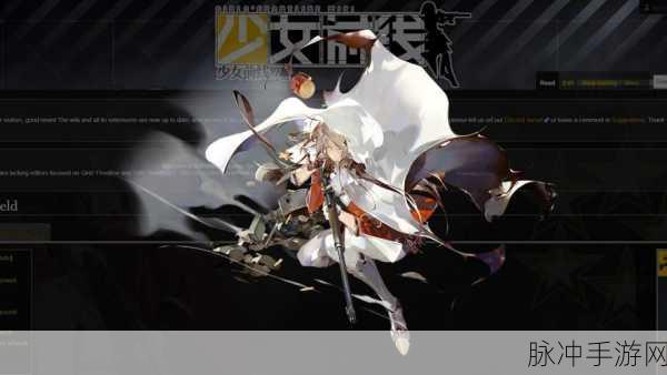 少女前线李恩菲尔德建造公式揭秘
