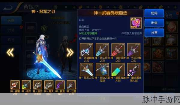 阿拉德之怒突破困境,25级无转职任务全攻略