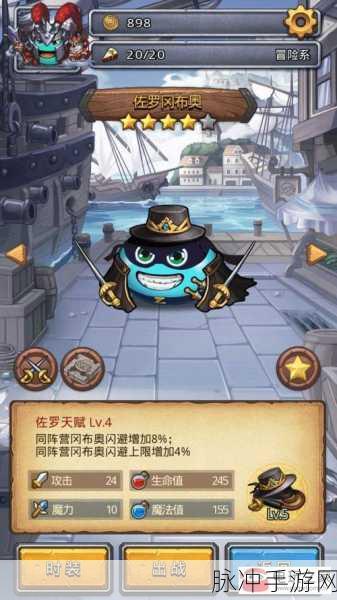 揭秘不思议迷宫,撒旦之子速刷秘籍与元素结晶高效收集