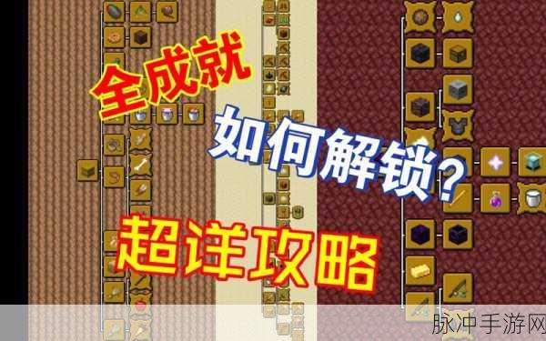 我的世界藤蔓采集秘籍,解锁高效收集新姿势