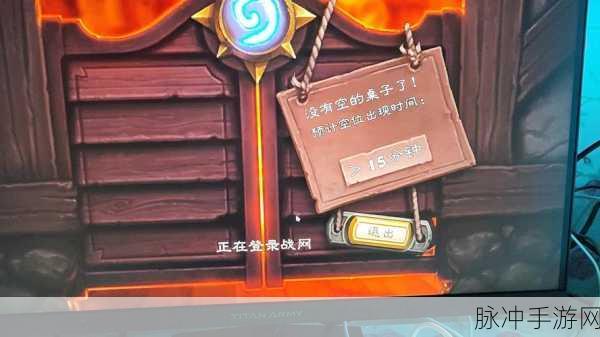 炉石传说手机版无法登陆?全面解析与解决方案