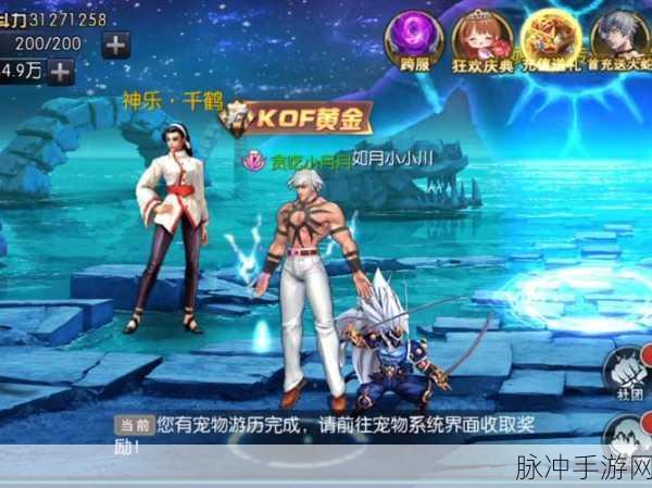 魔域跳舞技能全攻略，从新手村到舞池之星的蜕变