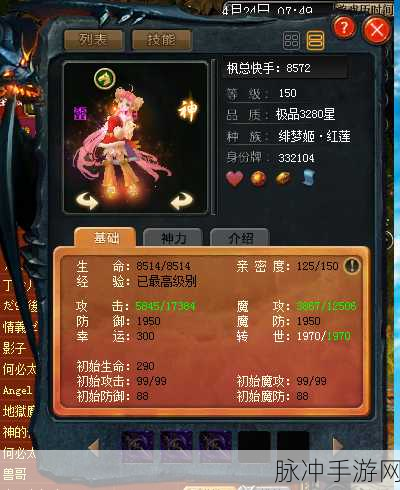 魔域跳舞技能全攻略,从新手村到舞池之星的蜕变