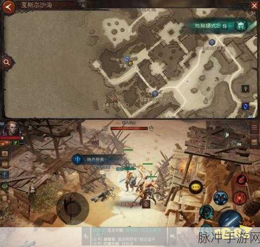 暗黑破坏神不朽，权杖奇遇任务全攻略，助你征服沙海