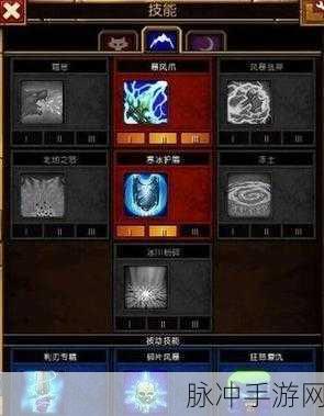 火炬之光2固伤类技能最大化输出全攻略