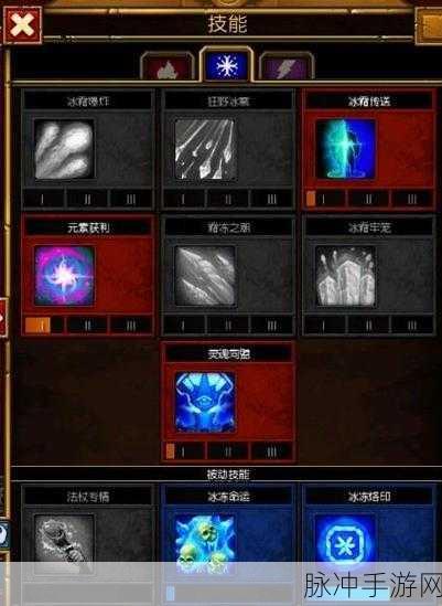 火炬之光2固伤类技能最大化输出全攻略