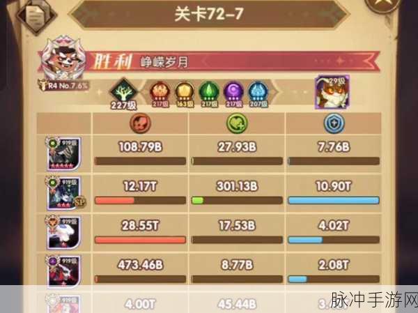 剑与远征时光之巅，丛林秘境第7关通关秘籍