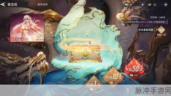 永劫无间回放功能全解析