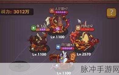 咸鱼之王徐晃7275关,解锁高手秘籍,轻松跨越难关